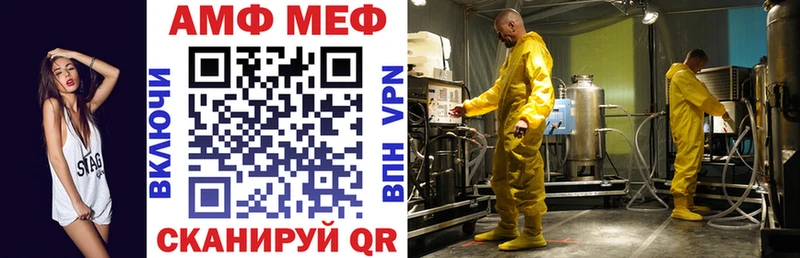 Купить закладки  Лангепас  Amphetamine Розовый 