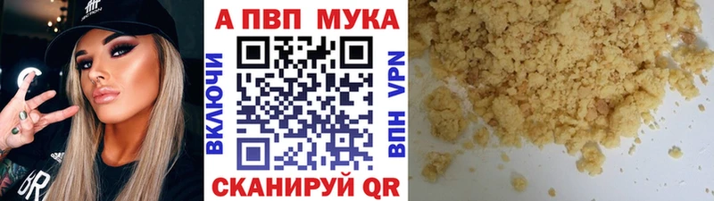 Alpha PVP кристаллы  Купить  Лангепас 