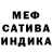 МЕТАДОН белоснежный Sangi Designs