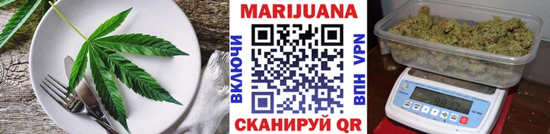 Еда ТГК марихуана  Купить закладки  Лангепас 