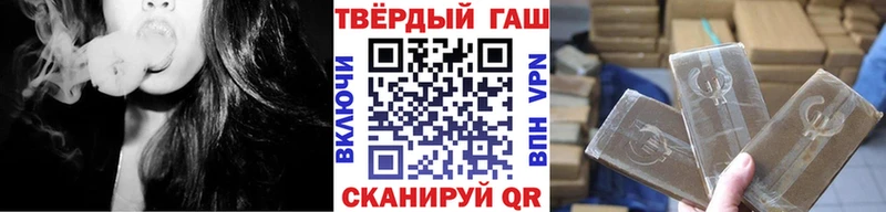 Купить закладки Лангепас ГАШ гашик