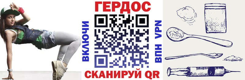 Купить закладки  Лангепас  ГЕРОИН хмурый 