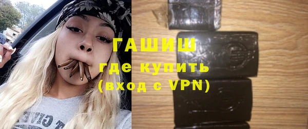 синтетический гашиш Магадан