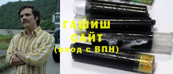 кристаллы Майский