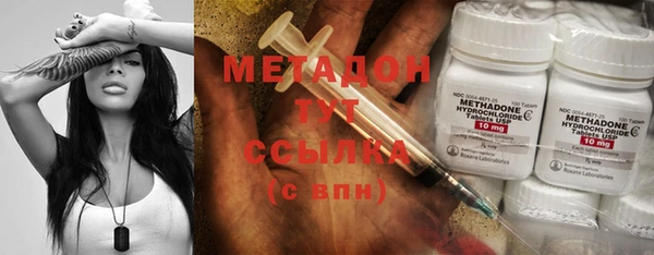 кристаллы Майский