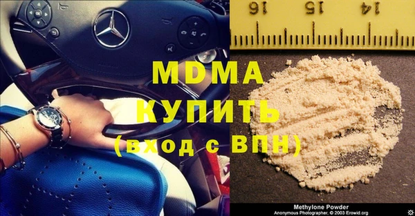 кристаллы Майский