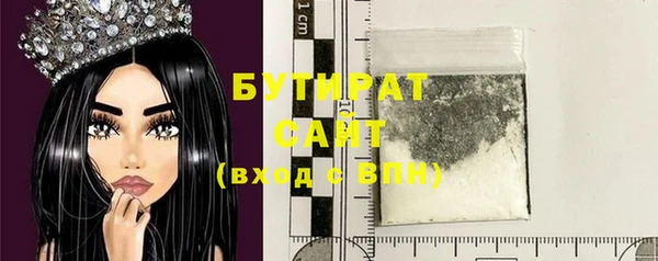 кристаллы Майский