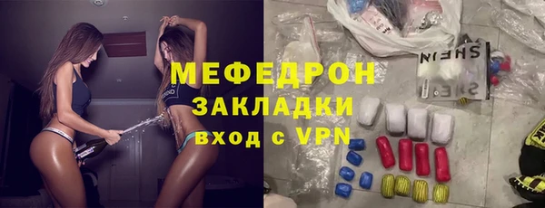 меф Магас