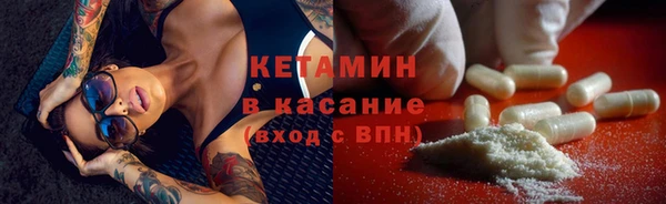 меф Магас