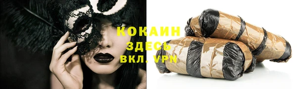 кристаллы Майский