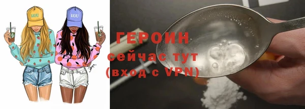 кристаллы Майский