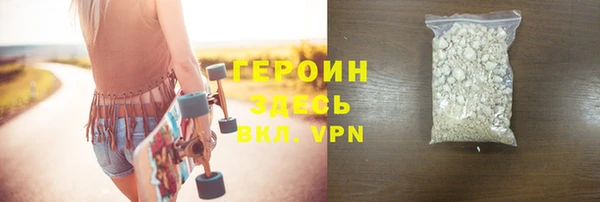 кристаллы Майский
