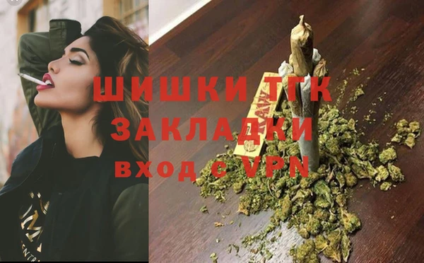 кристаллы Майский