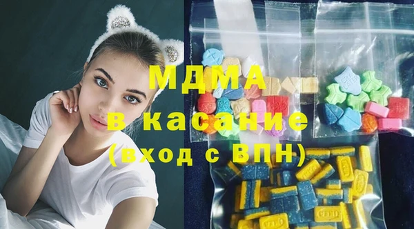 кристаллы Майский