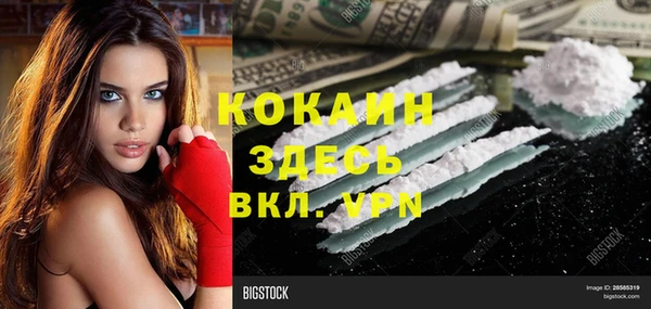 меф Магас