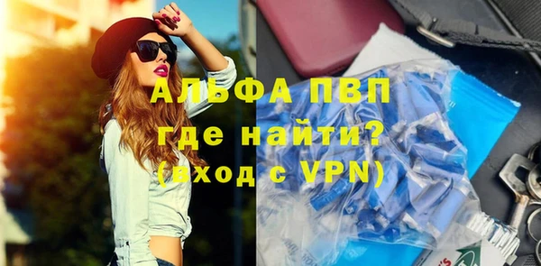 меф Магас