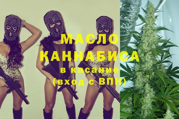 меф Магас