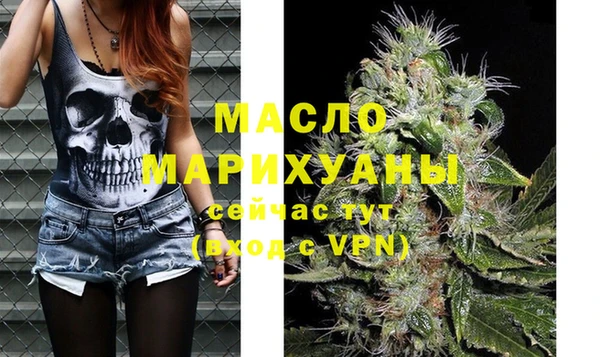 кристаллы Майский