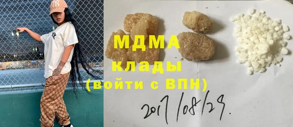 меф Магас