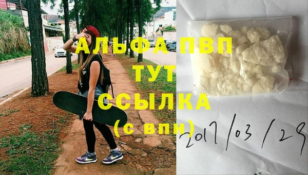 кристаллы Майский
