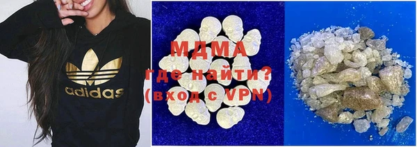 меф Магас