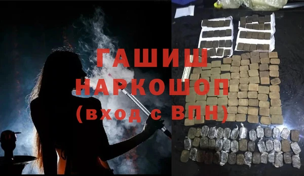 меф Магас