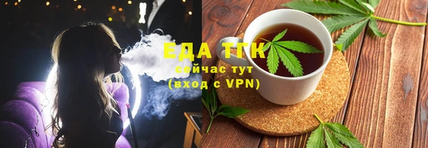 меф Магас