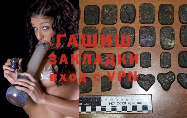 синтетический гашиш Магадан