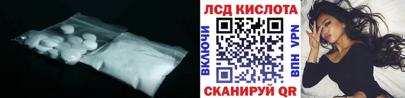 ЛСД экстази кислота  Купить  Лангепас 