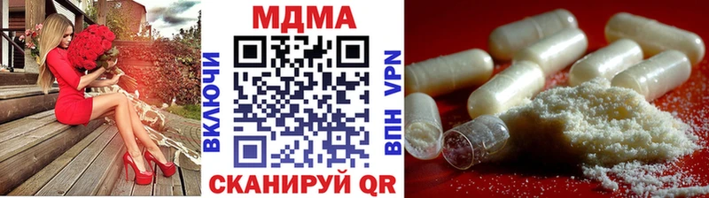 МДМА crystal  Купить  Лангепас 