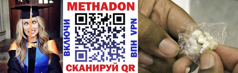 Купить  Лангепас  Метадон мёд 