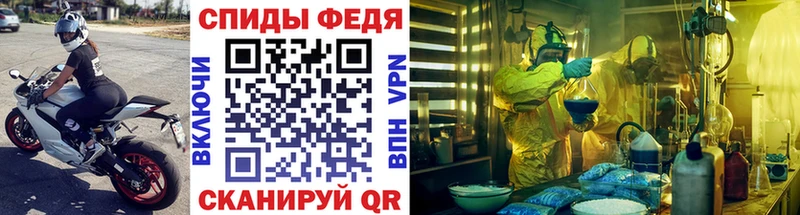 Купить где  Лангепас  Метамфетамин пудра 