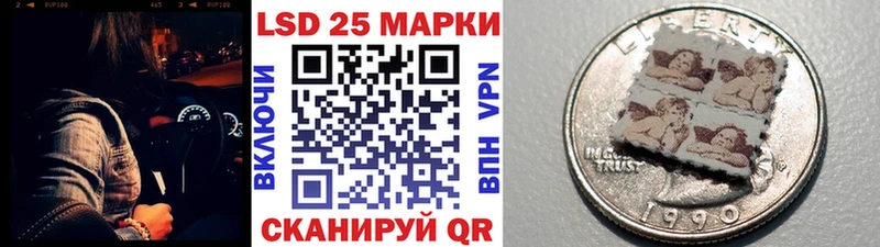 Наркотические марки 1500мкг  Купить где  Лангепас 