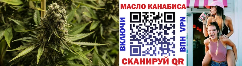 Дистиллят ТГК гашишное масло Купить где Лангепас