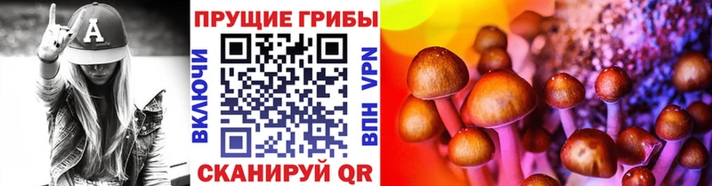 Купить где  Лангепас  Псилоцибиновые грибы мухоморы 